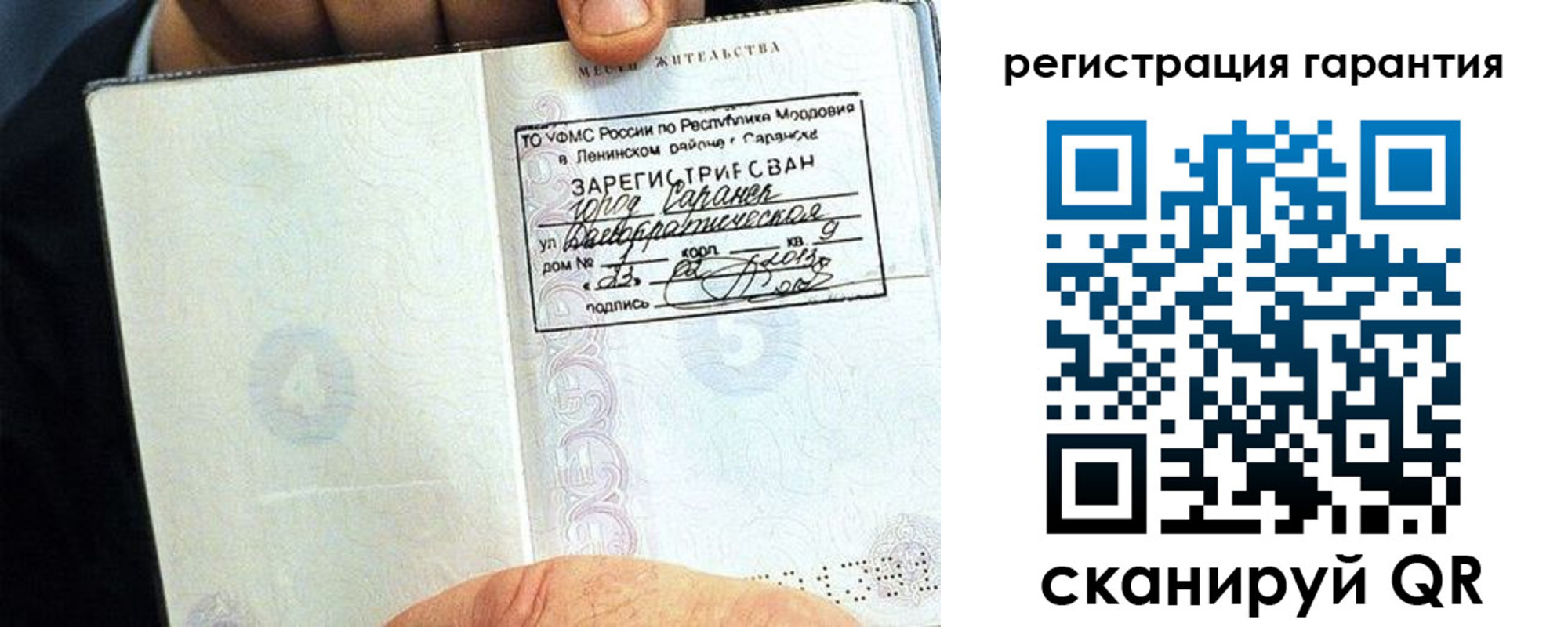 регистрация для школы в Дятьково