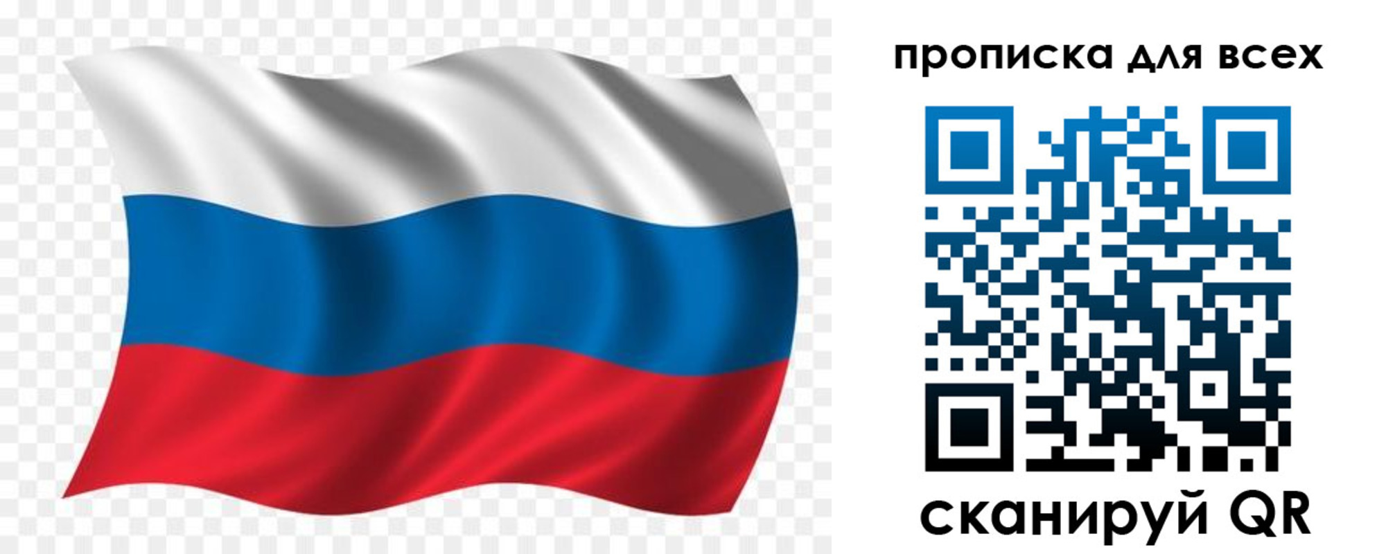 миграционный учет в Дятьково